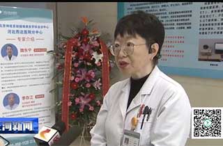 三河電視臺：燕達醫(yī)院神經(jīng)系統(tǒng)疑難病多學科會診中心正式成立