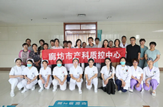 廊坊市危重癥孕產(chǎn)婦救治能力提升培訓(xùn)在河北燕達(dá)醫(yī)院成功舉辦