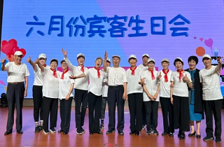 溫情十五載，共慶百歲春——燕達養護中心賓客集體生日會15周年深情回顧